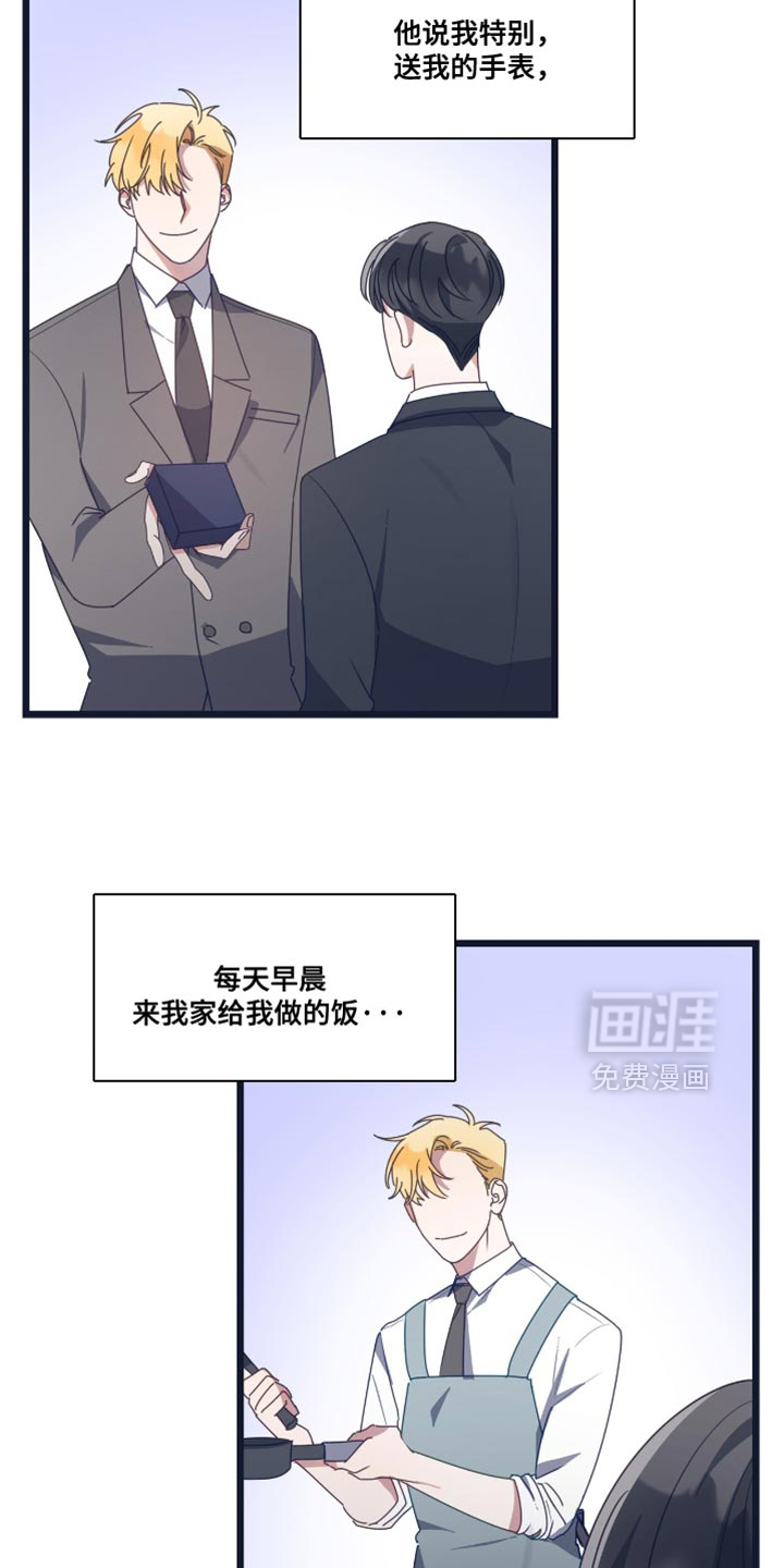 第55话18