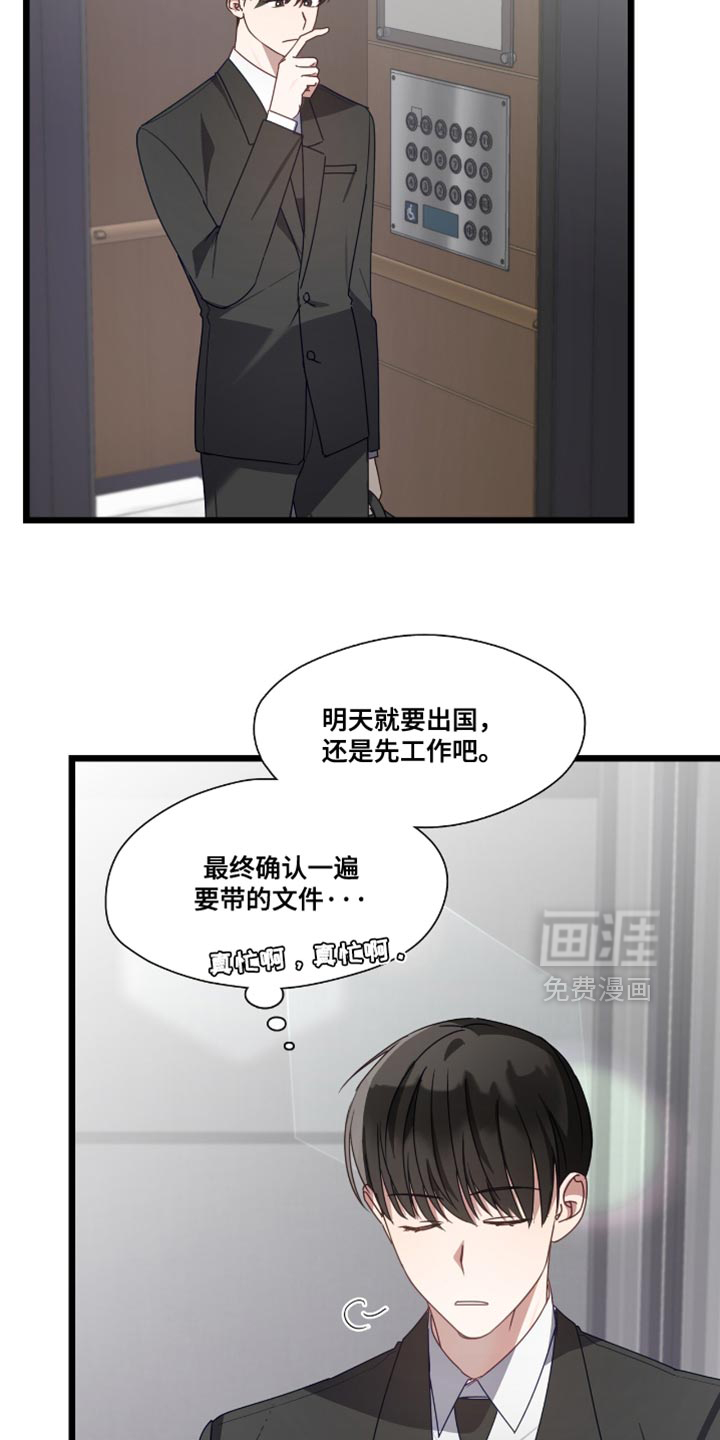 第55话6