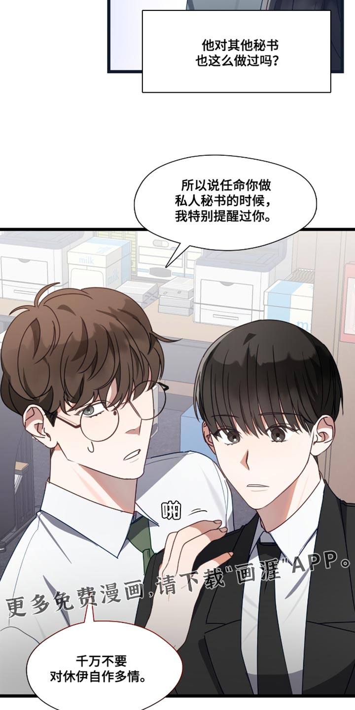 第55话19