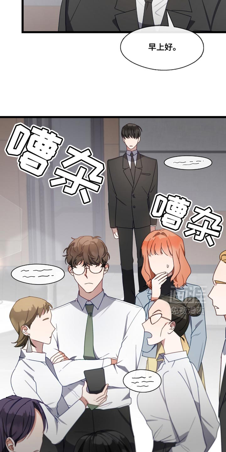 第55话7