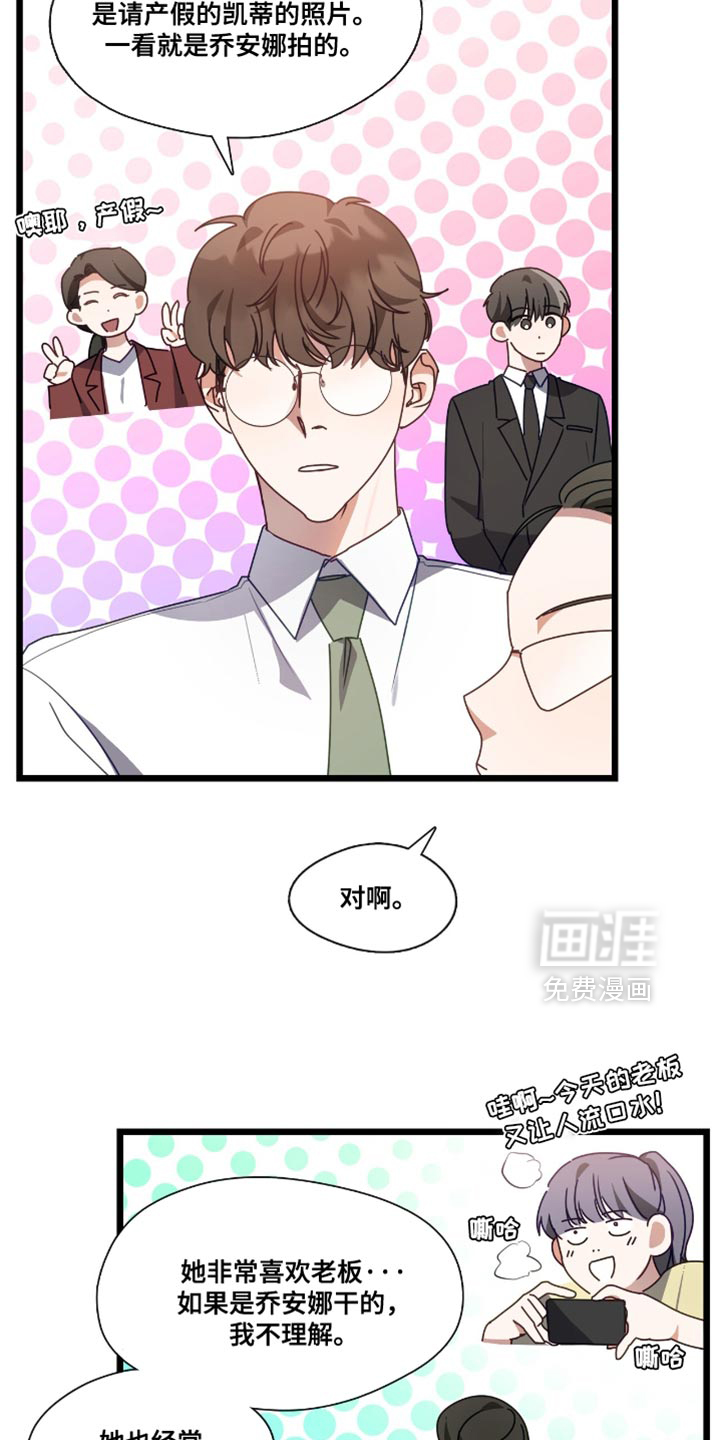 第55话13
