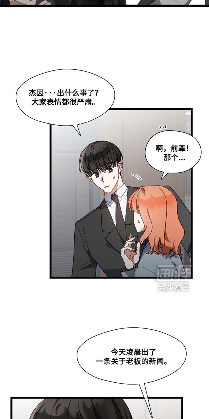 第55话8