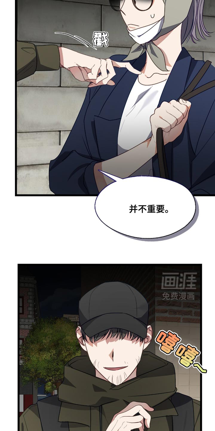 第54话21