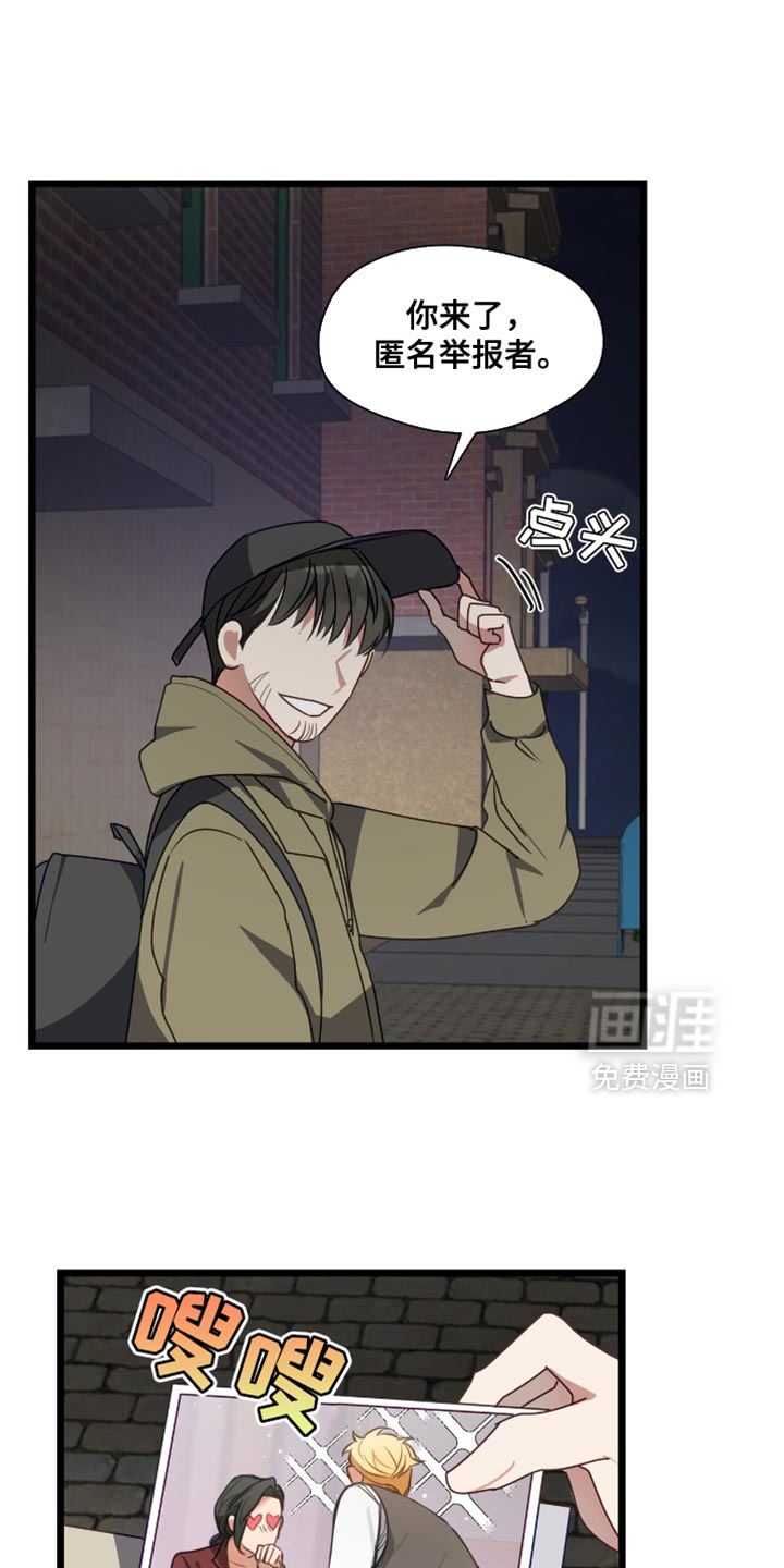 第54话14