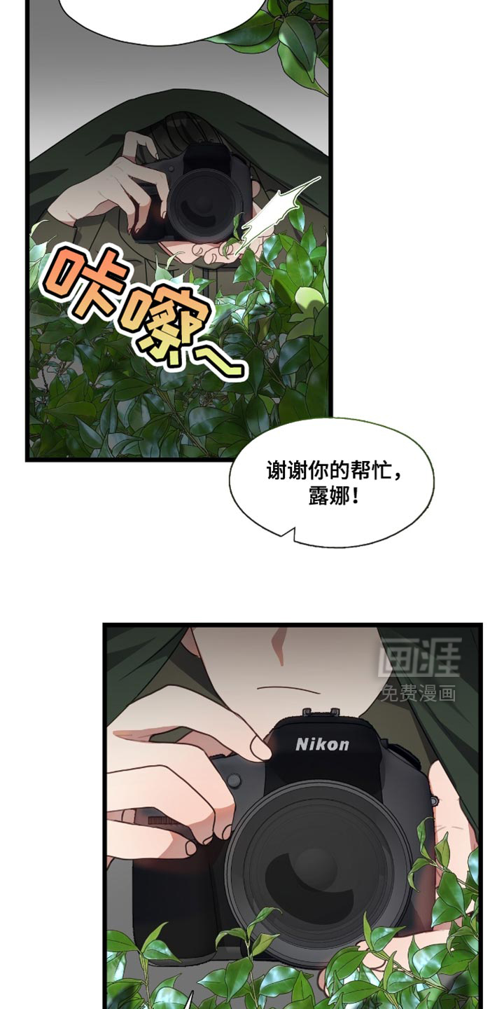 第54话9
