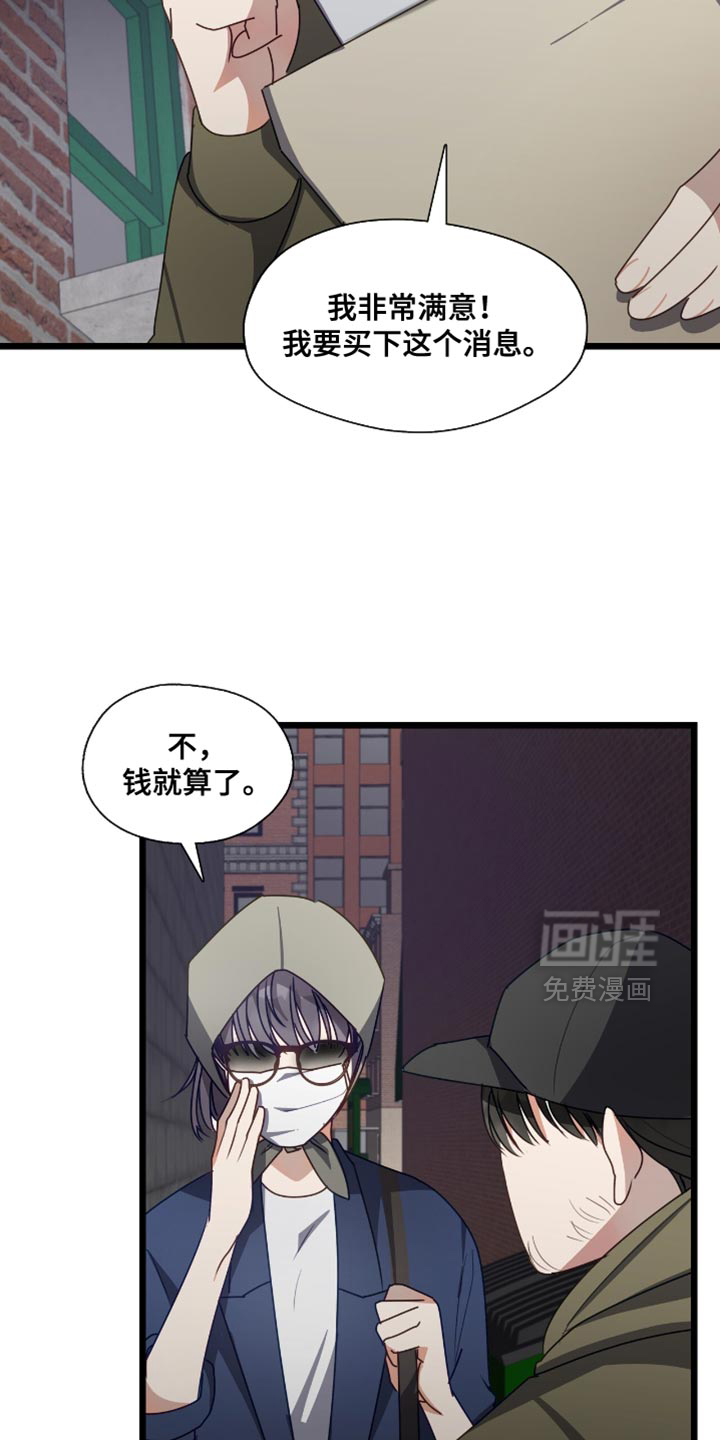 第54话16