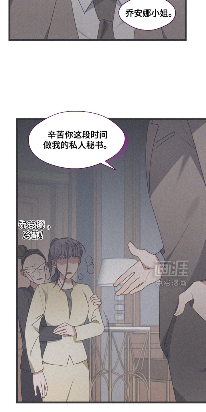 第54话25