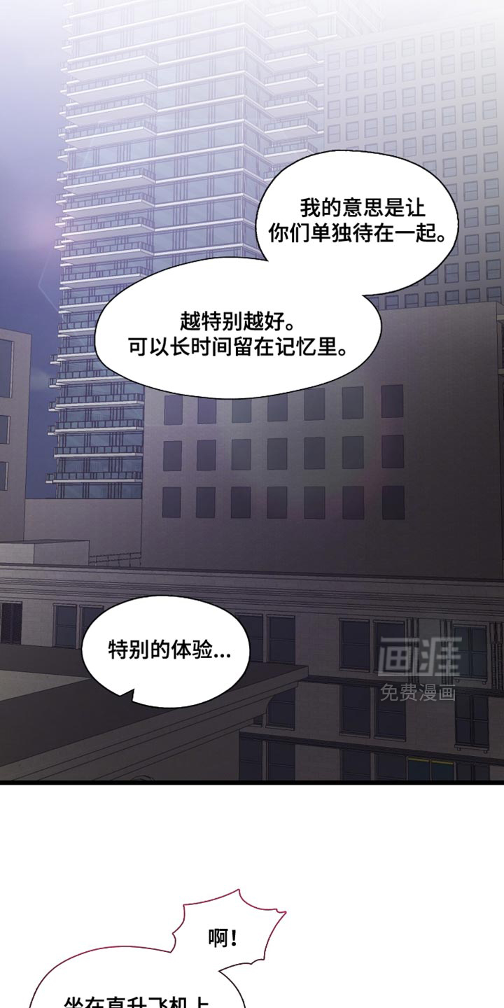 第54话6