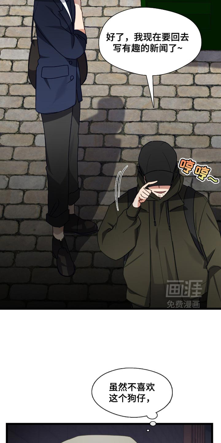 第54话23