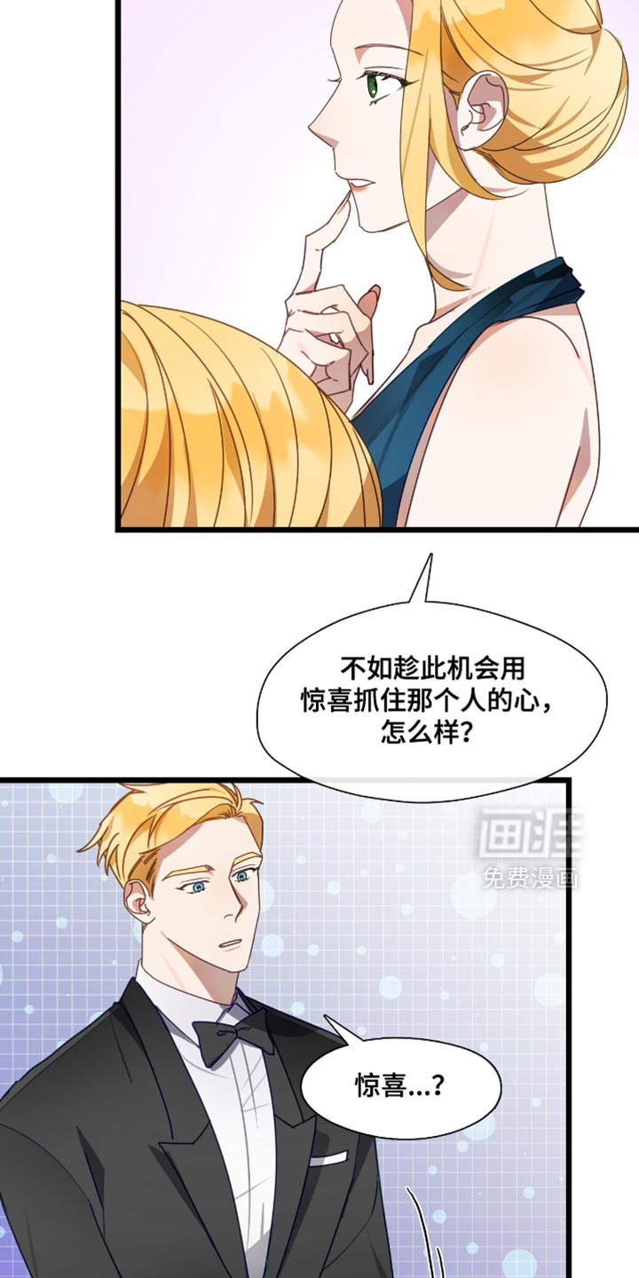 第54话2