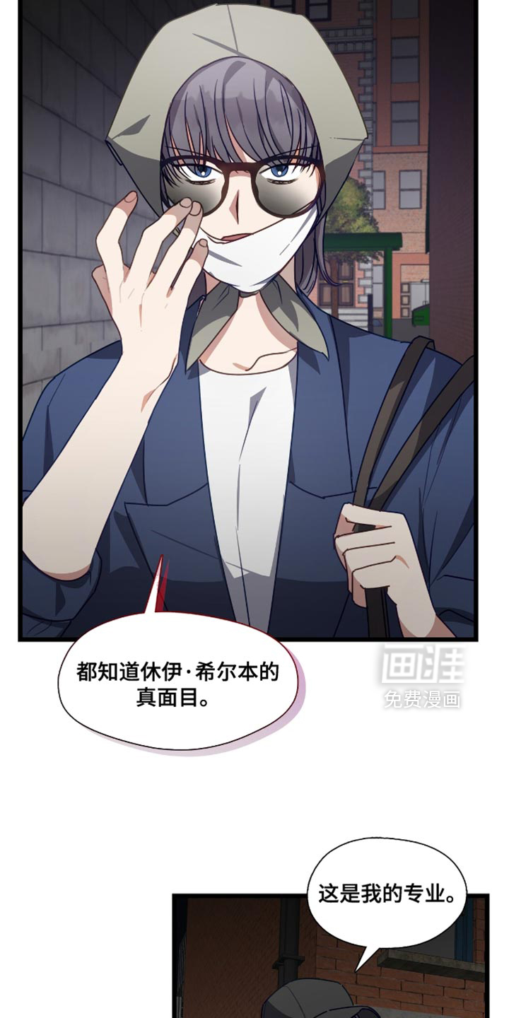 第54话18