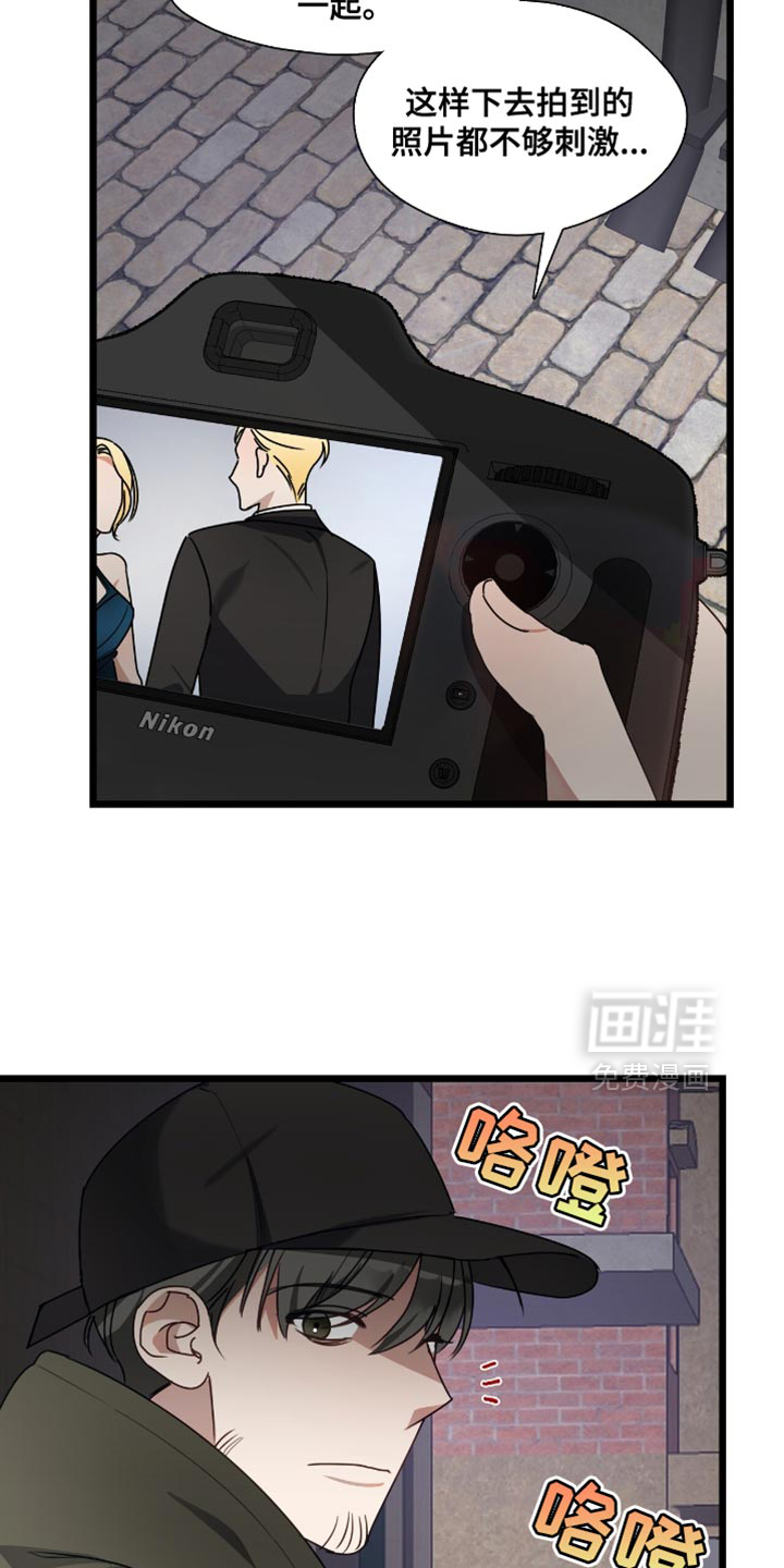 第54话12