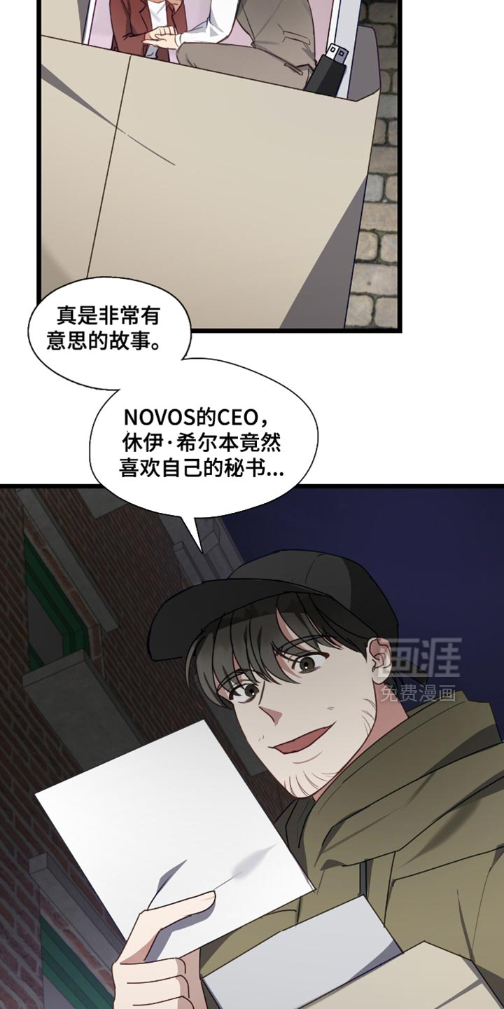 第54话15