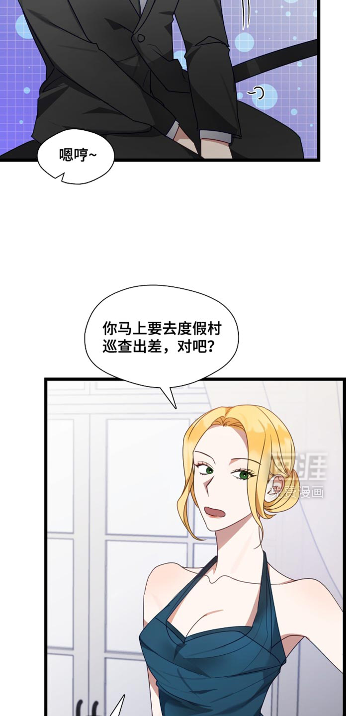 第54话3