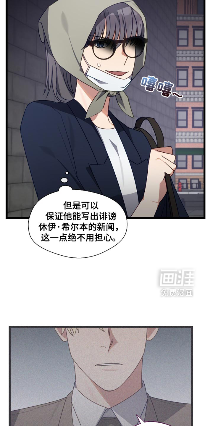 第54话24