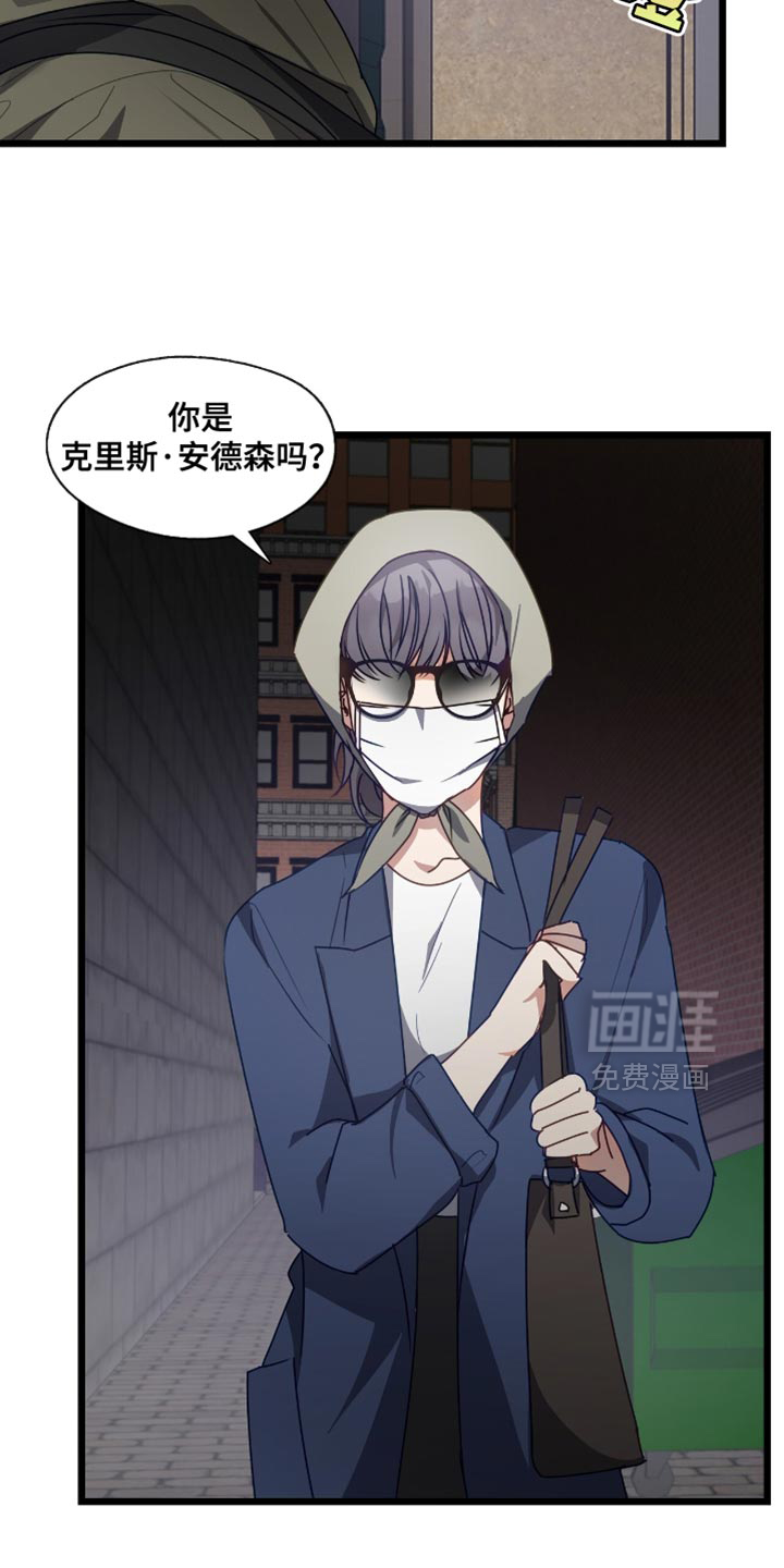 第54话13