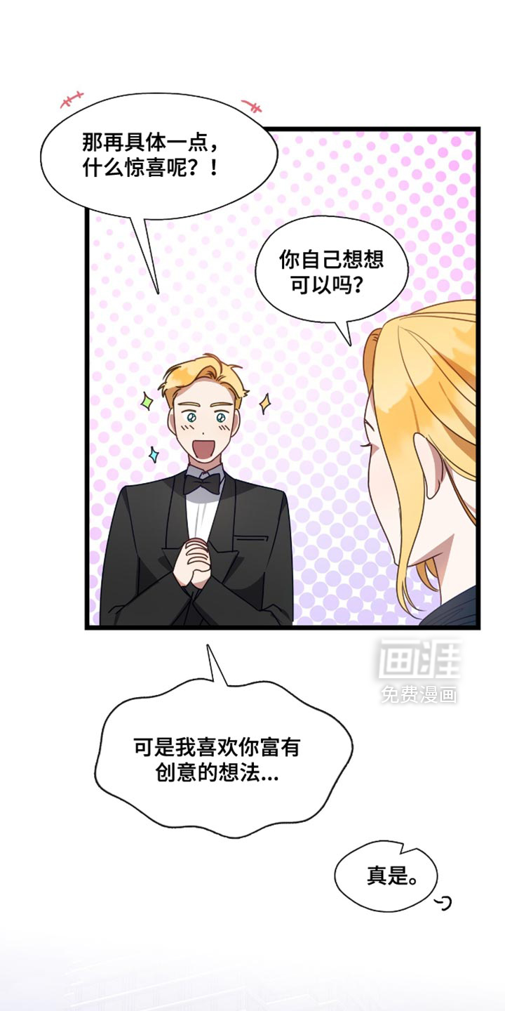 第54话5