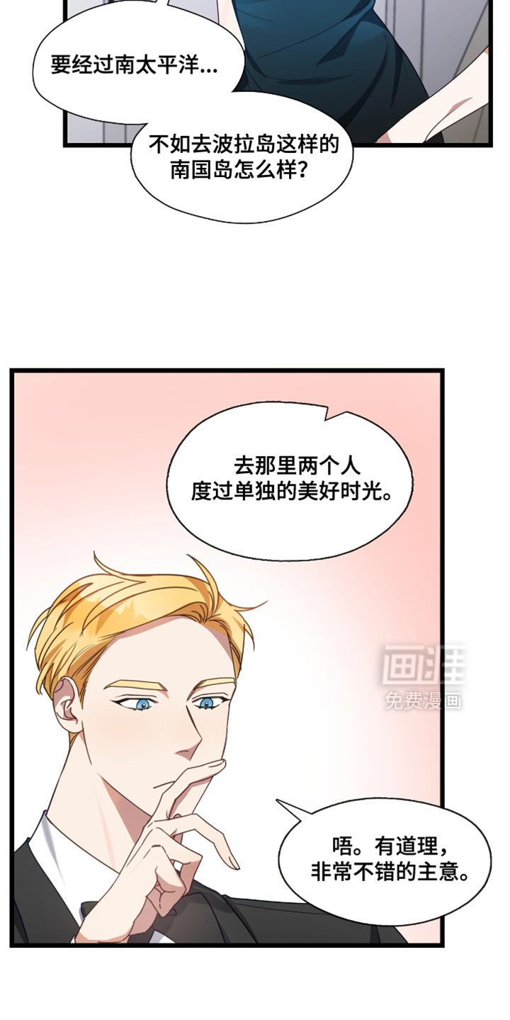 第54话4