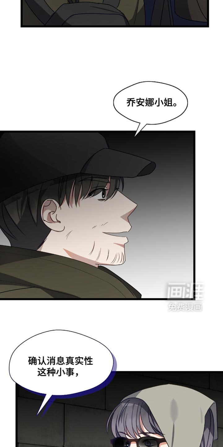 第54话20