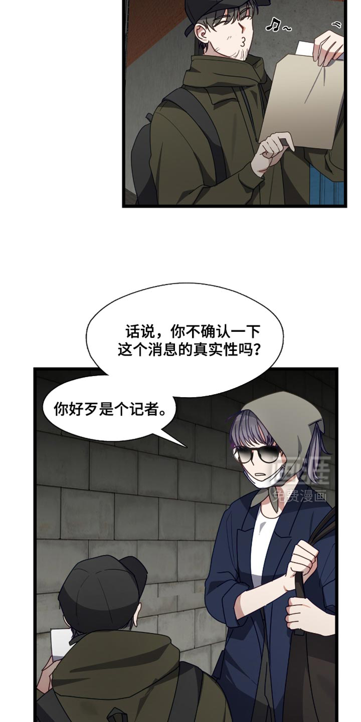 第54话19