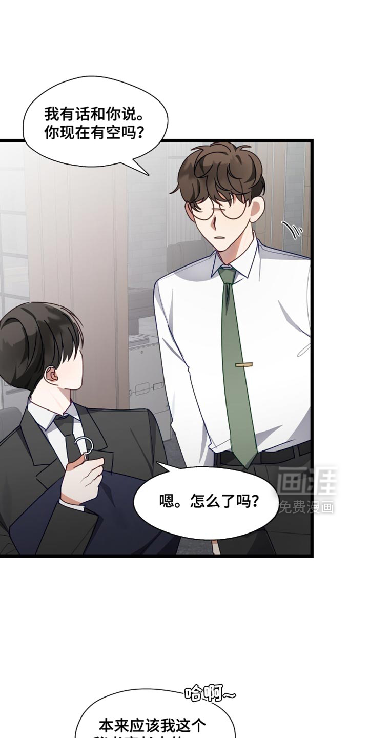 第53话5
