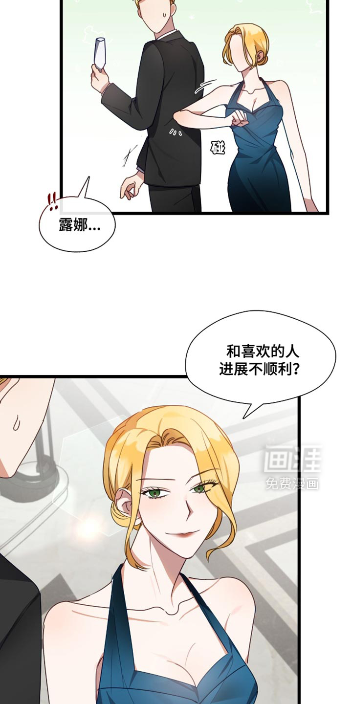 第53话15