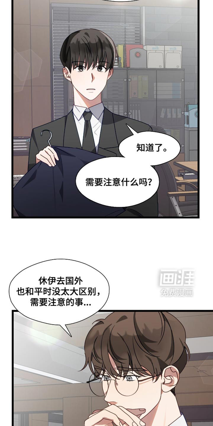 第53话7