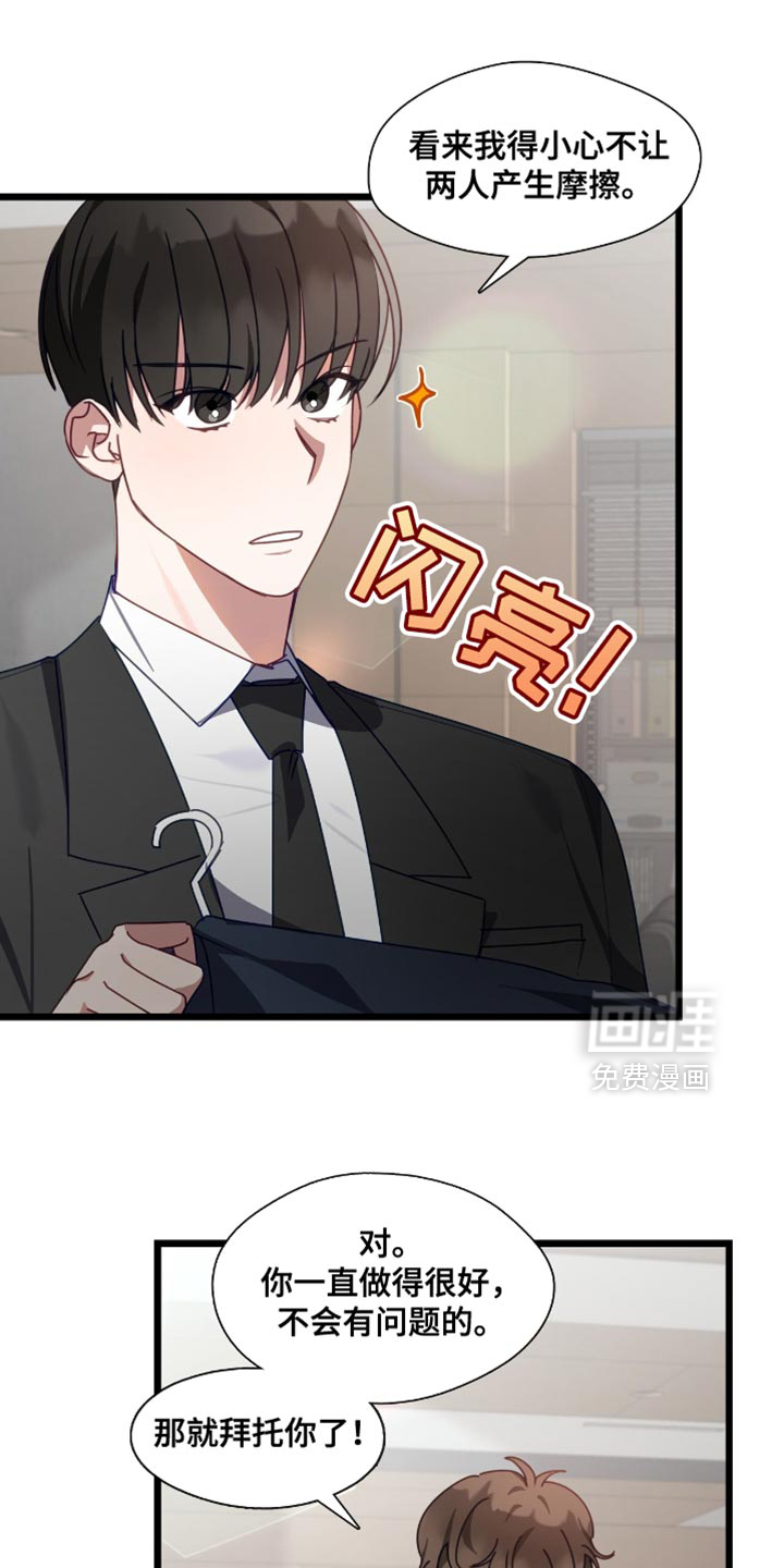 第53话10