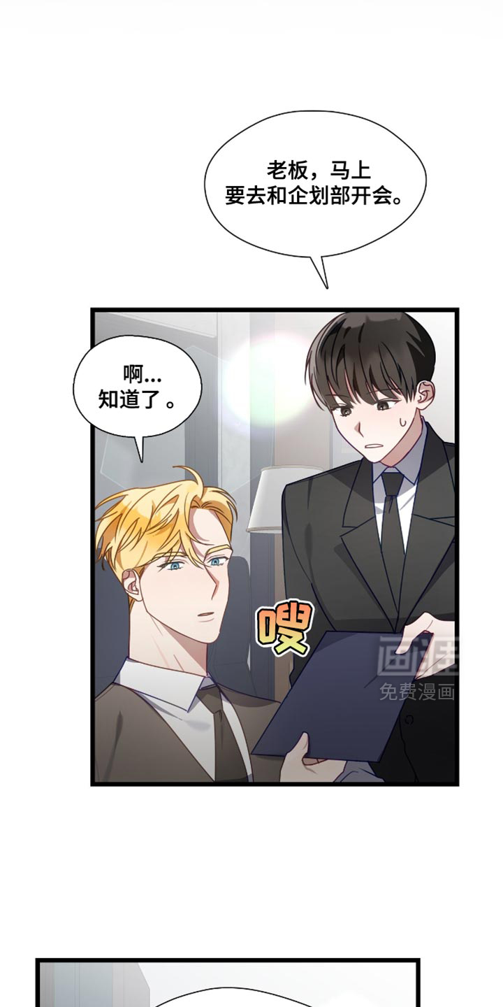 第53话2