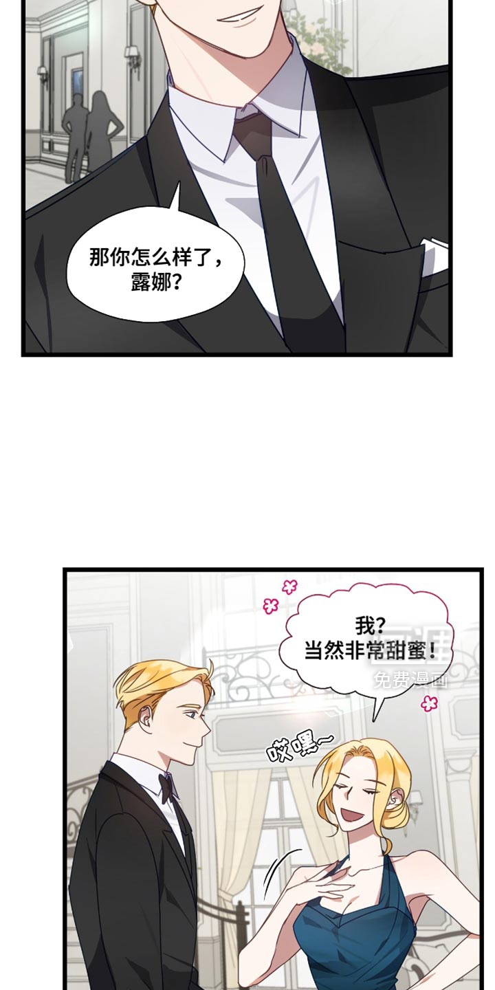 第53话17