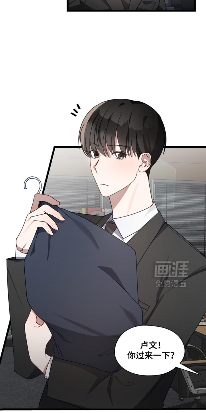第53话4