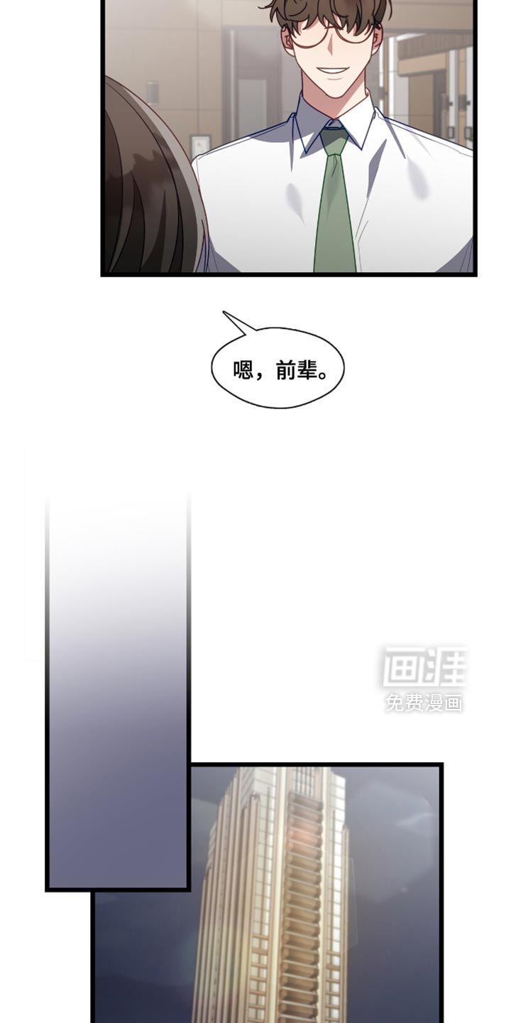 第53话11