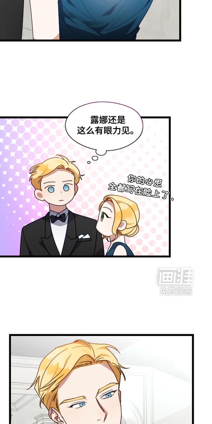 第53话16