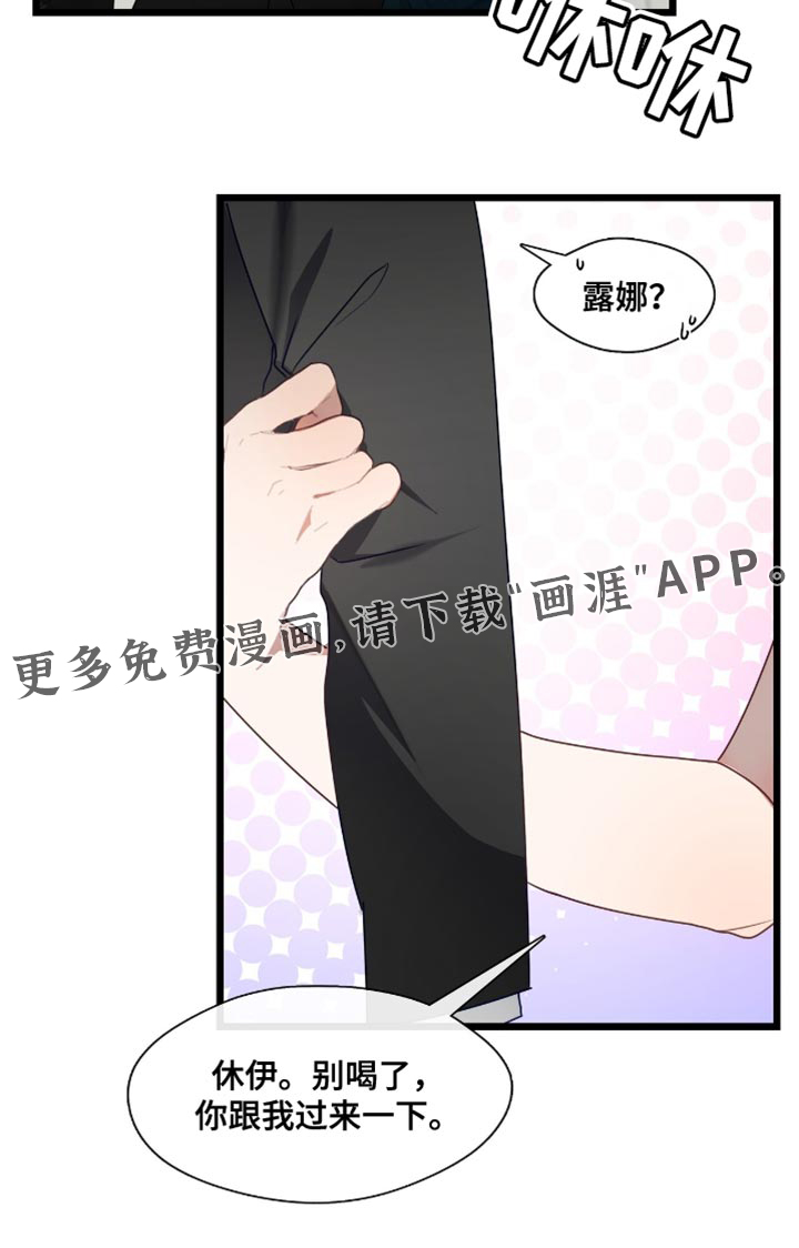 第53话20