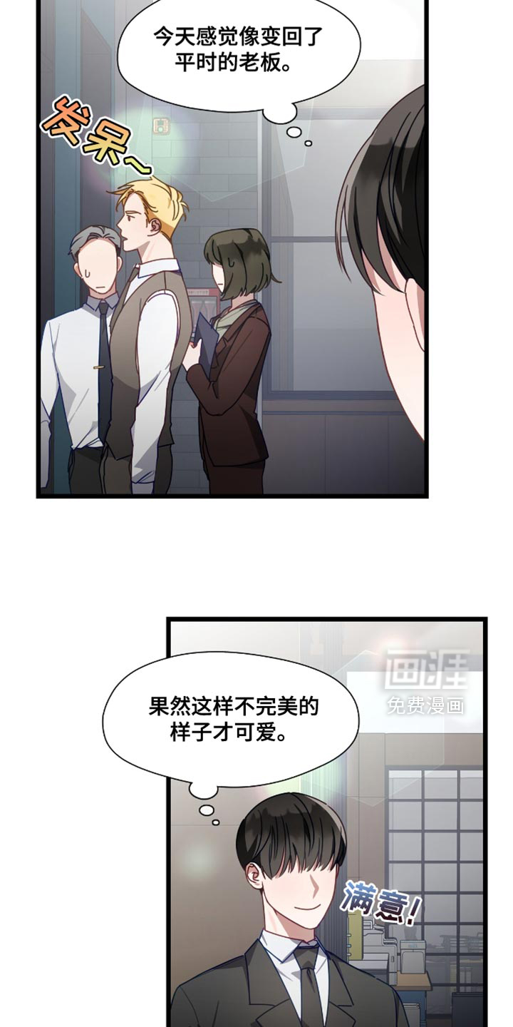 第53话3