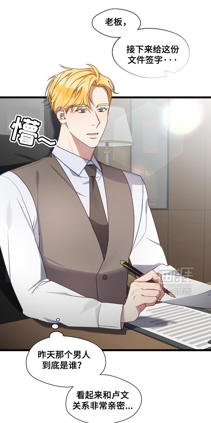 第53话0