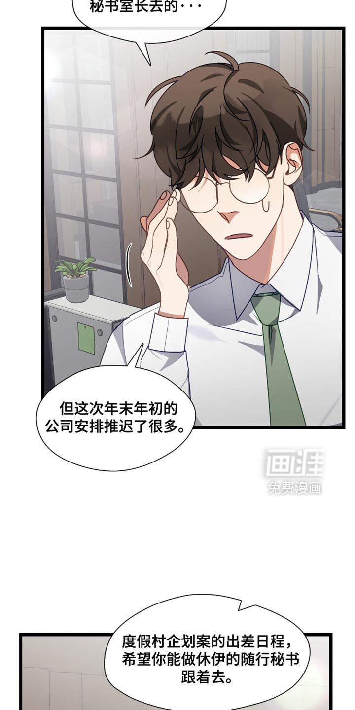 第53话6