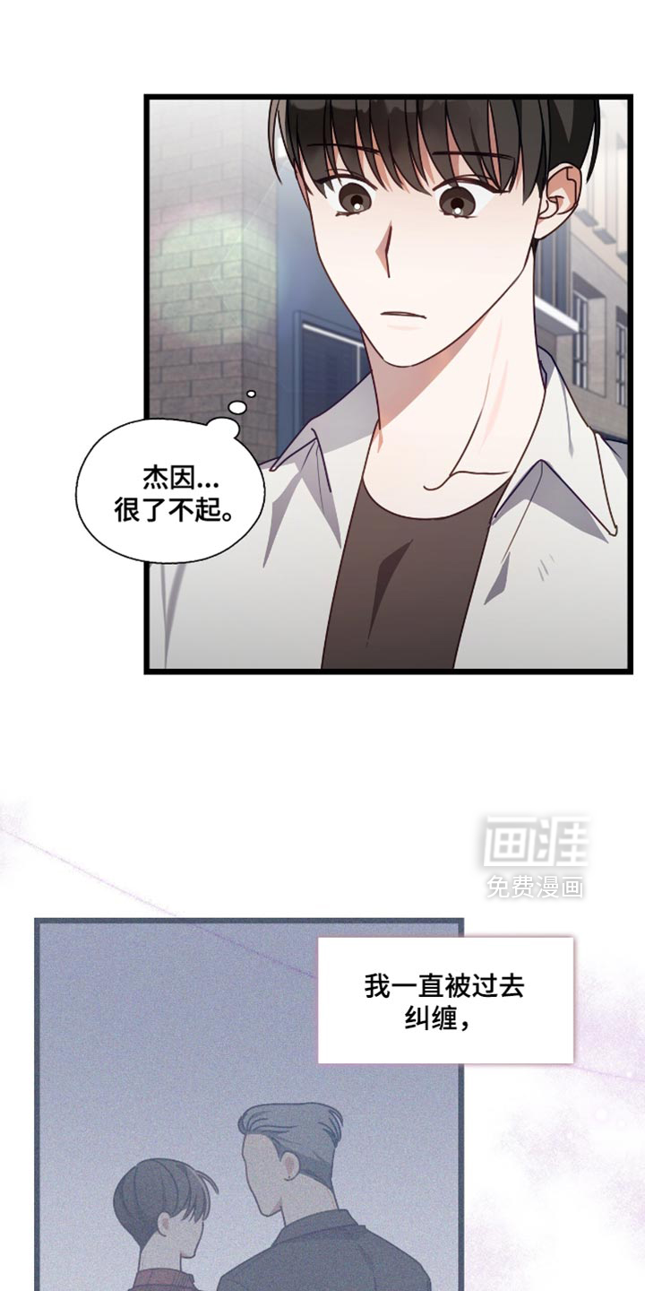 第52话11