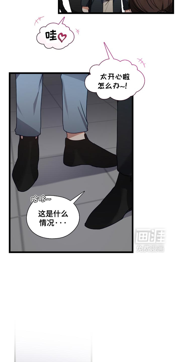 第52话2