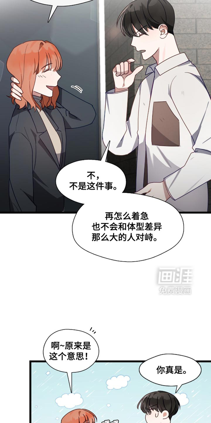 第52话6
