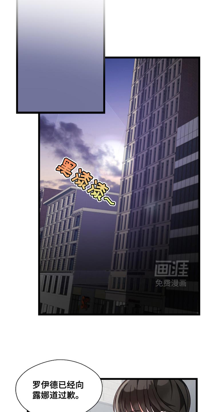 第52话3