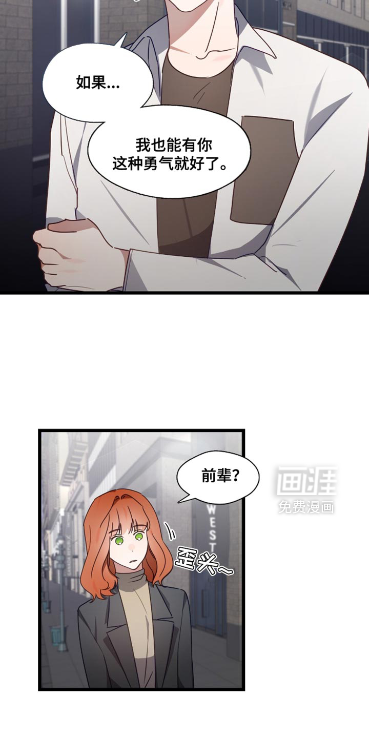 第52话14
