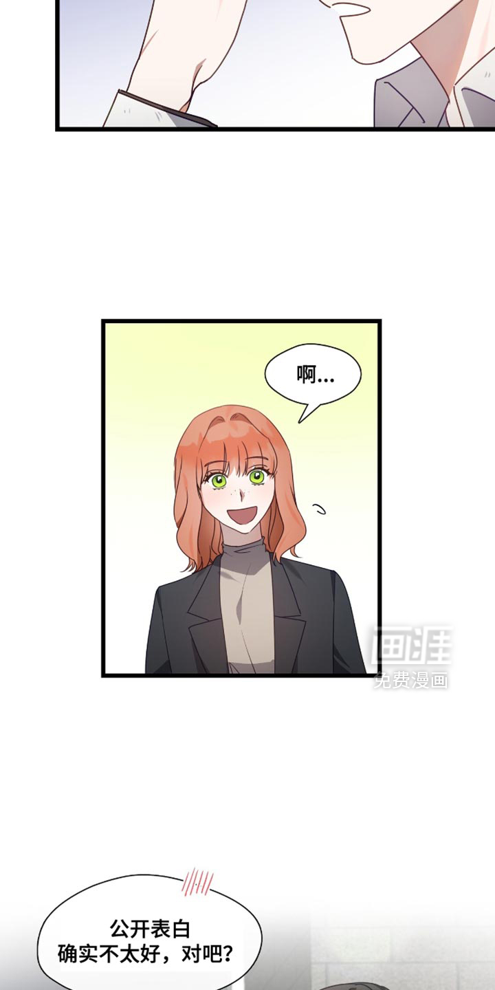 第52话5