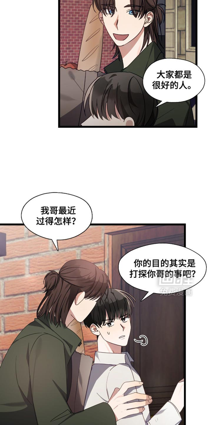第52话26
