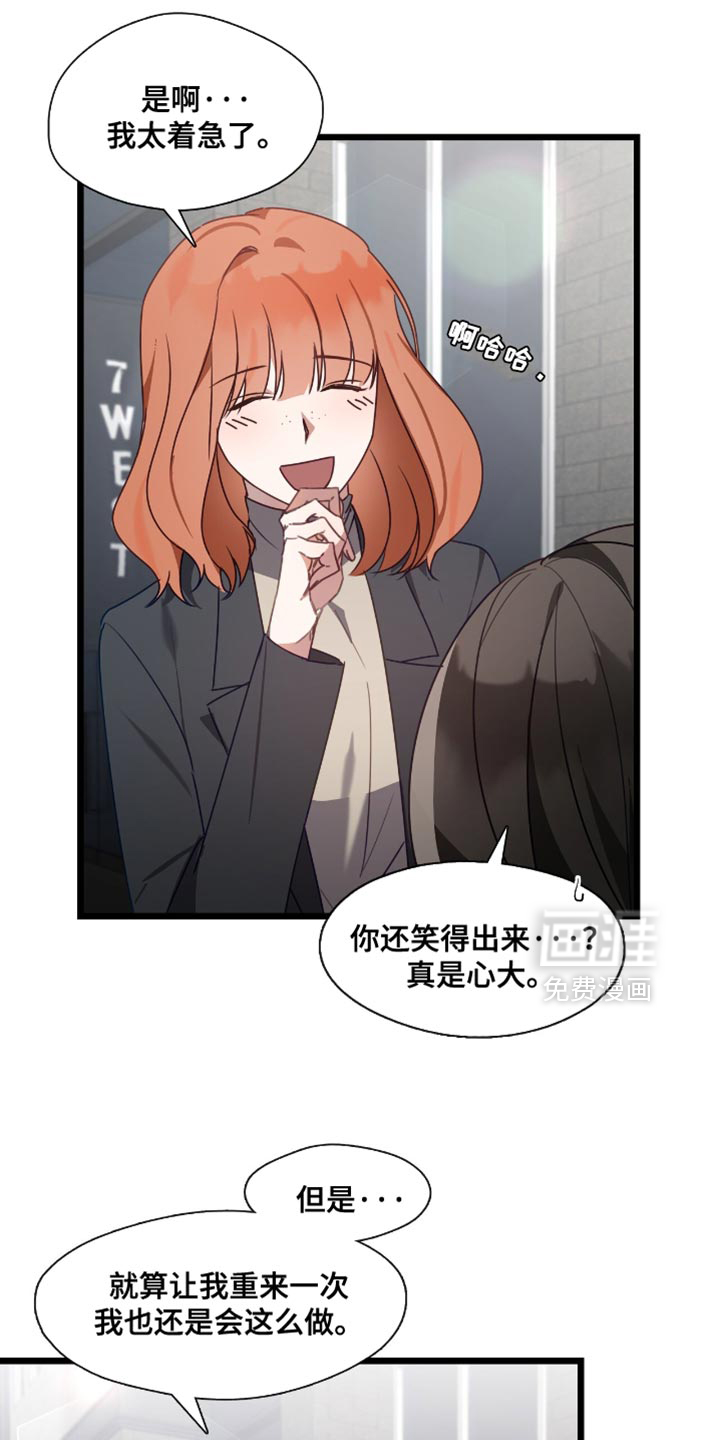 第52话8