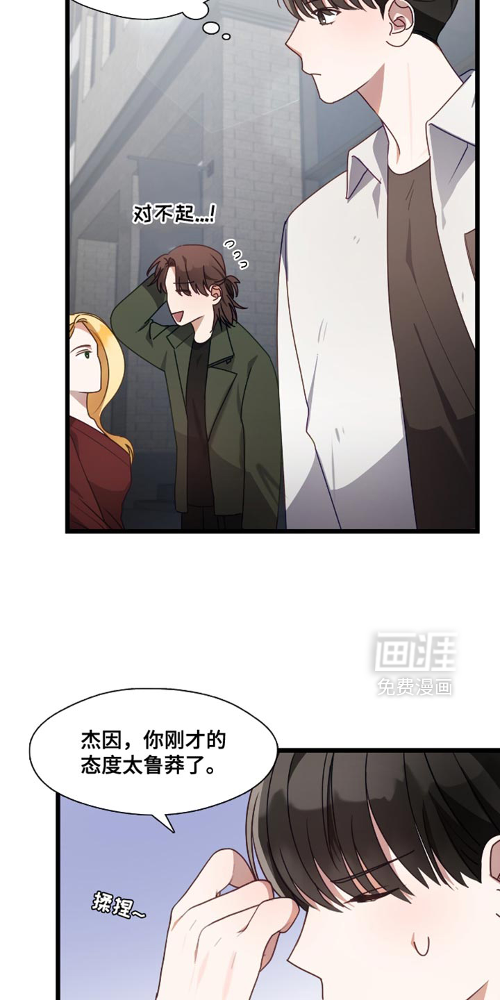 第52话4