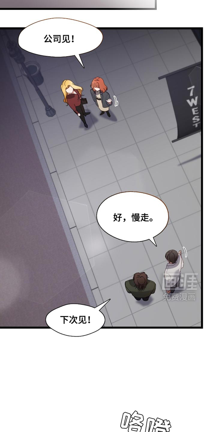 第52话16