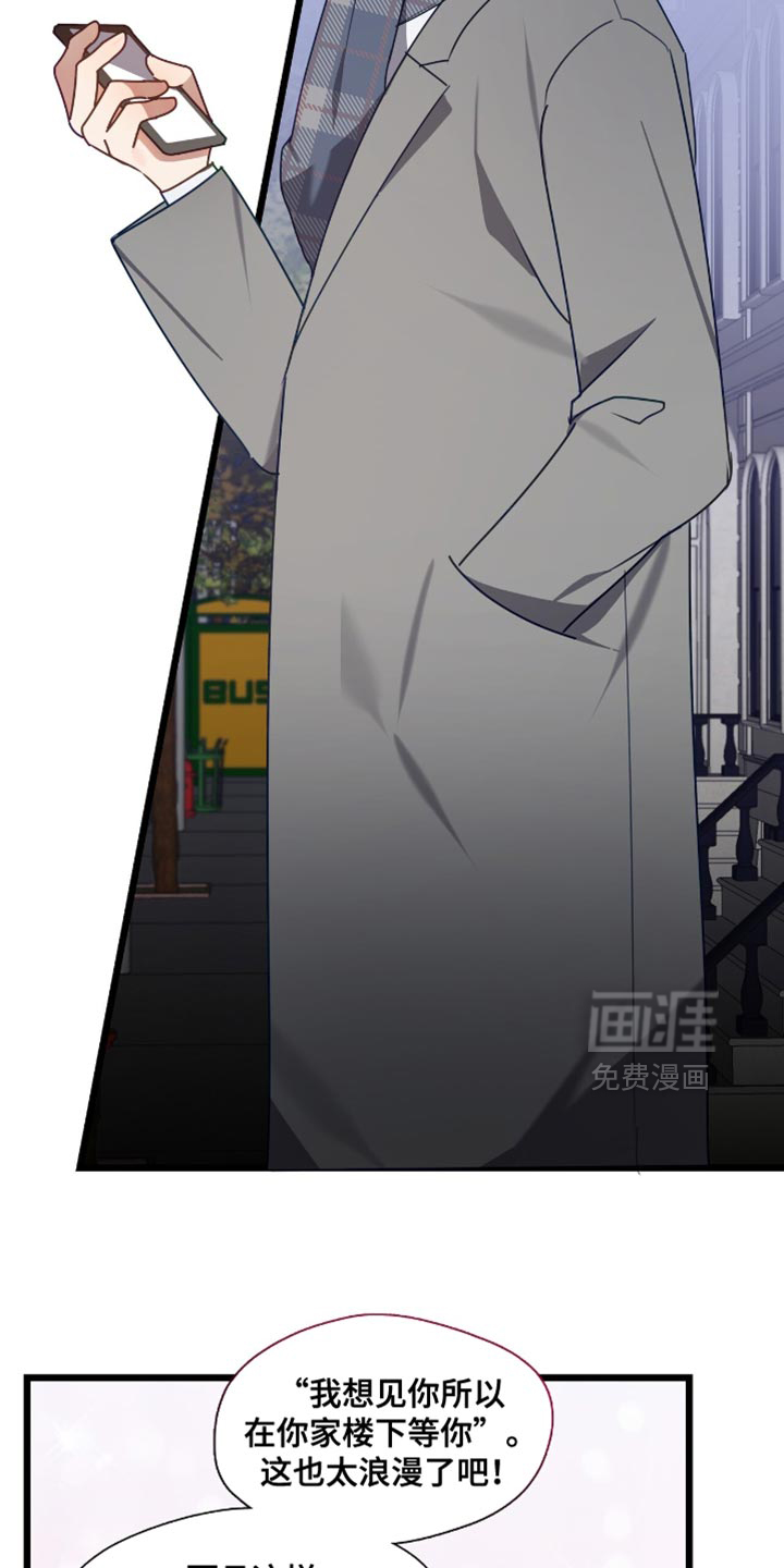 第52话23