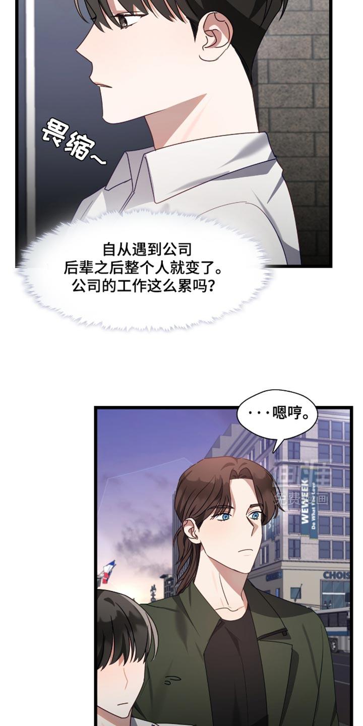 第52话19
