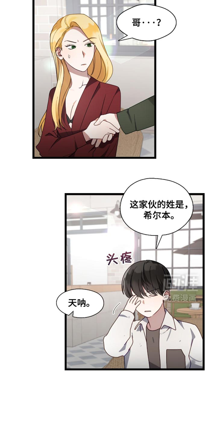 第51话5